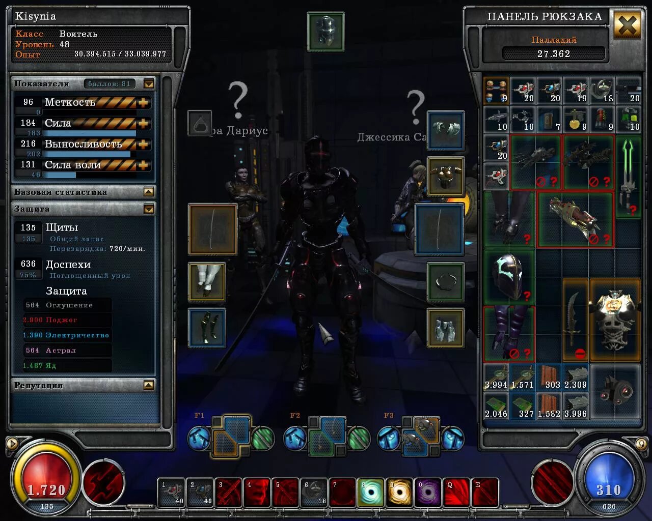 Игра hellgate london 2. Гайды хелгейт лондон. Игра london hellgate. Hellgate 2. Игра hellgate london 2.