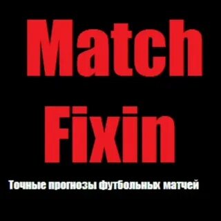 Match fixing