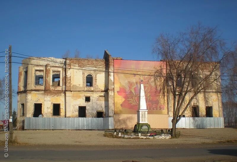 Погода уксянское любимово