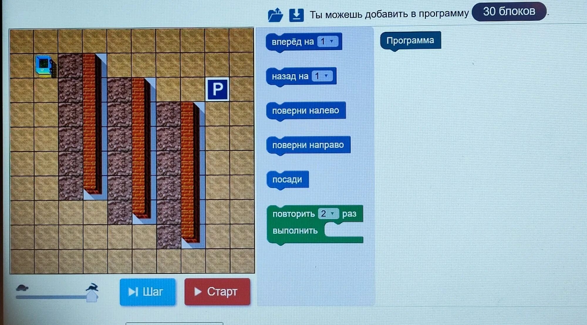 Https kpolyakov spb ru. Поляков робот циклы n раз ответы. Робот циклы n раз ответы. Робот циклы с условием ответы. Робот циклы n раз ответы kpolyakov.