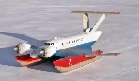 Орион 20