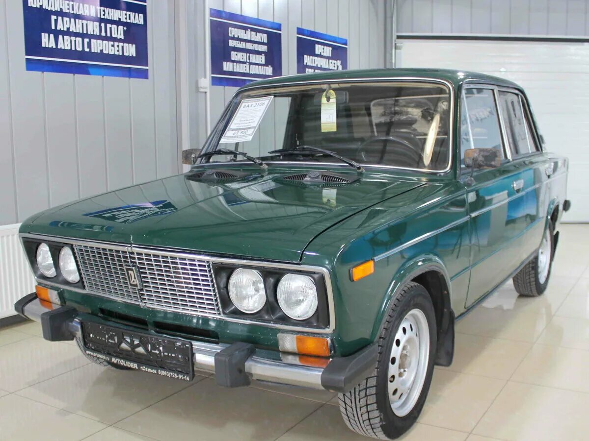 авито сальск авто. продажа авто в сальске. авто сальск. 2109 1997 дагестан. автолидер сальск трактовая 17.