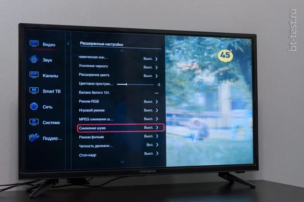 Tcl настройка изображения. Настройка телевизора tcl яркость. настройки телевизора томсон. tcl телевизоры автонастройка. автонастройка цифровых каналов thomson.