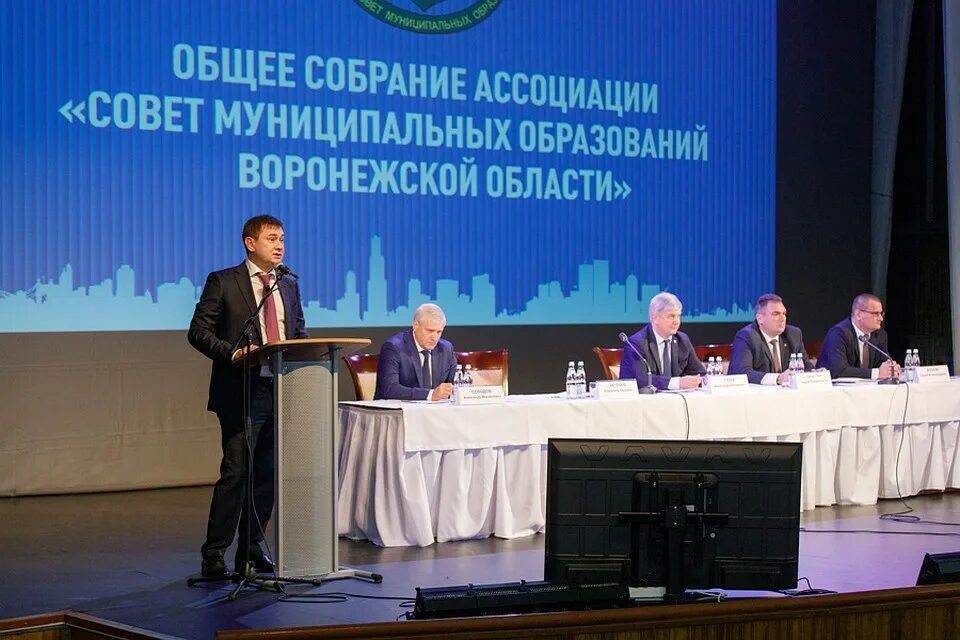 О создании совета муниципальных образований. Совет муниципальных образований. ассоциации муниципальных образований. общее собрание ассоциации.