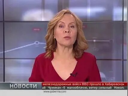 Новости губерния хабаровск