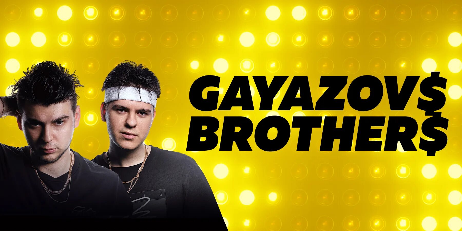 Gayazov brother альбомы. Гаязов Бразер. Группа GAYAZOVS brothers. Группа GAYAZOVS brothers 2022. Группа GAYAZOVS brothers альбомы.