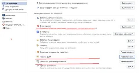 Получать уведомления и сообщения