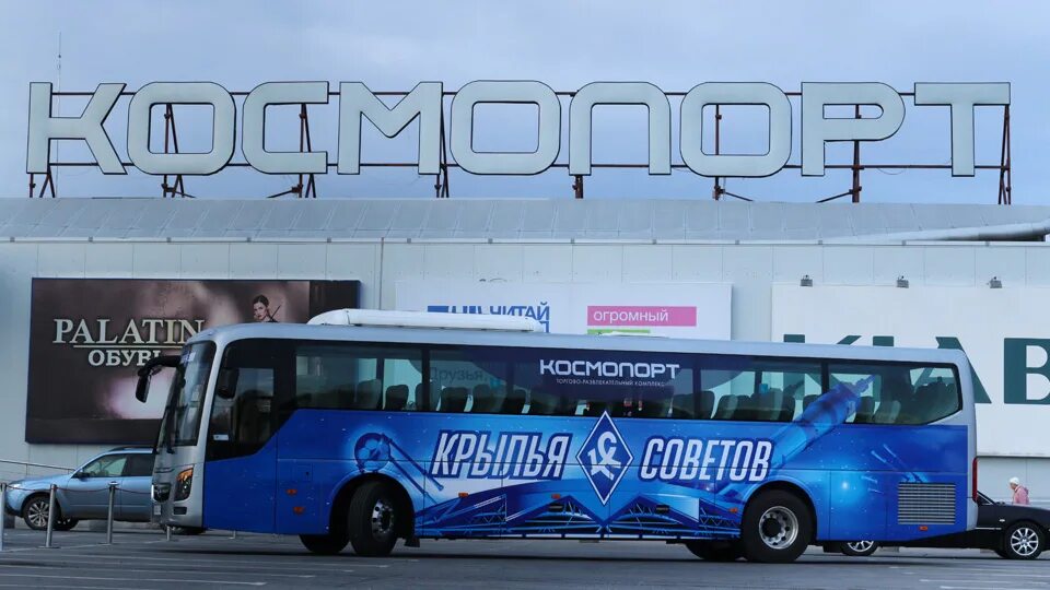 Автобус Крылья советов клубный. Новый автобус Крылья советов. Автобус Крылья советов Самара новый. Автобус ФК Крылья советов.