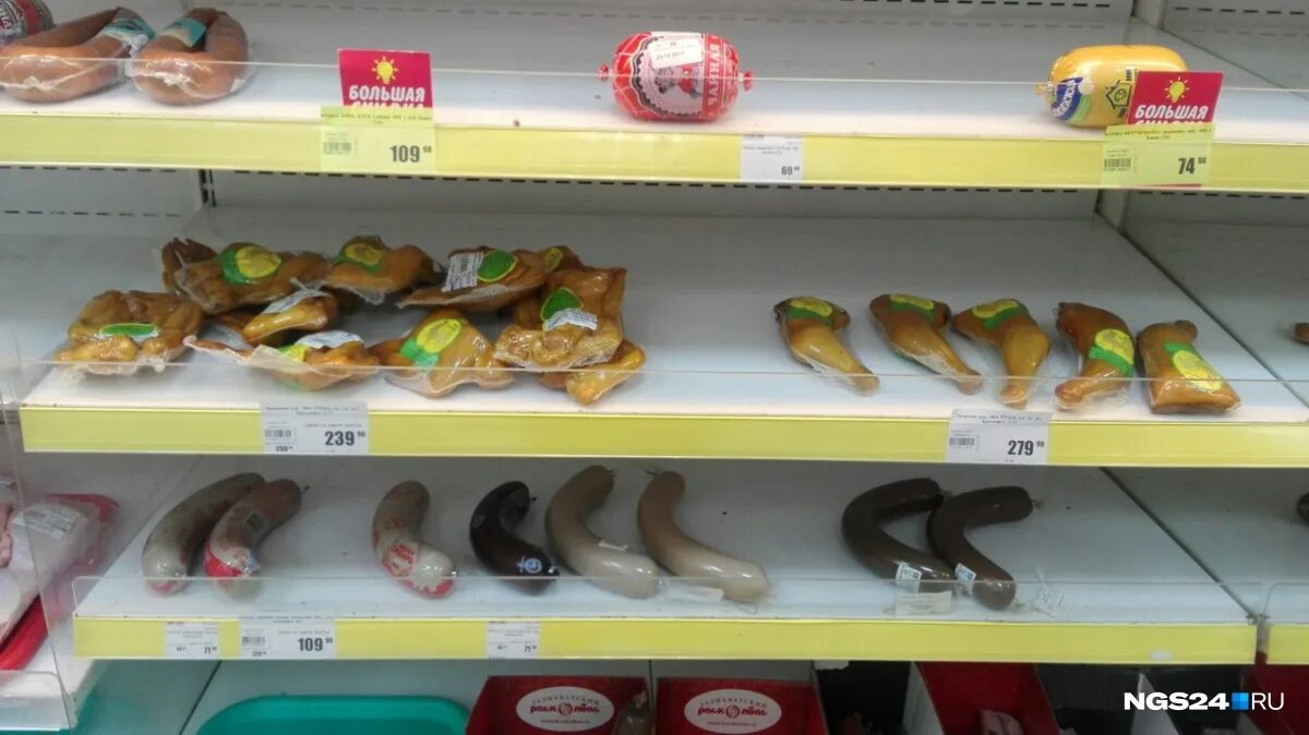 городской округ город красноярск. красноярск самый дешевый. дешевая аптека красноярск. металлургов 12 красноярск аптека. мате залки 16 красноярск.