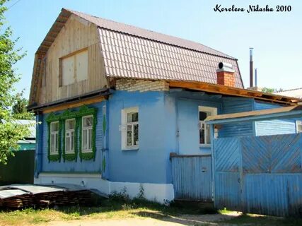 Ковров чкалова