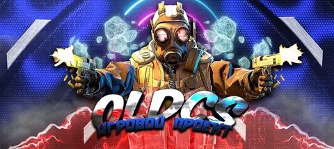 Juice project cs go