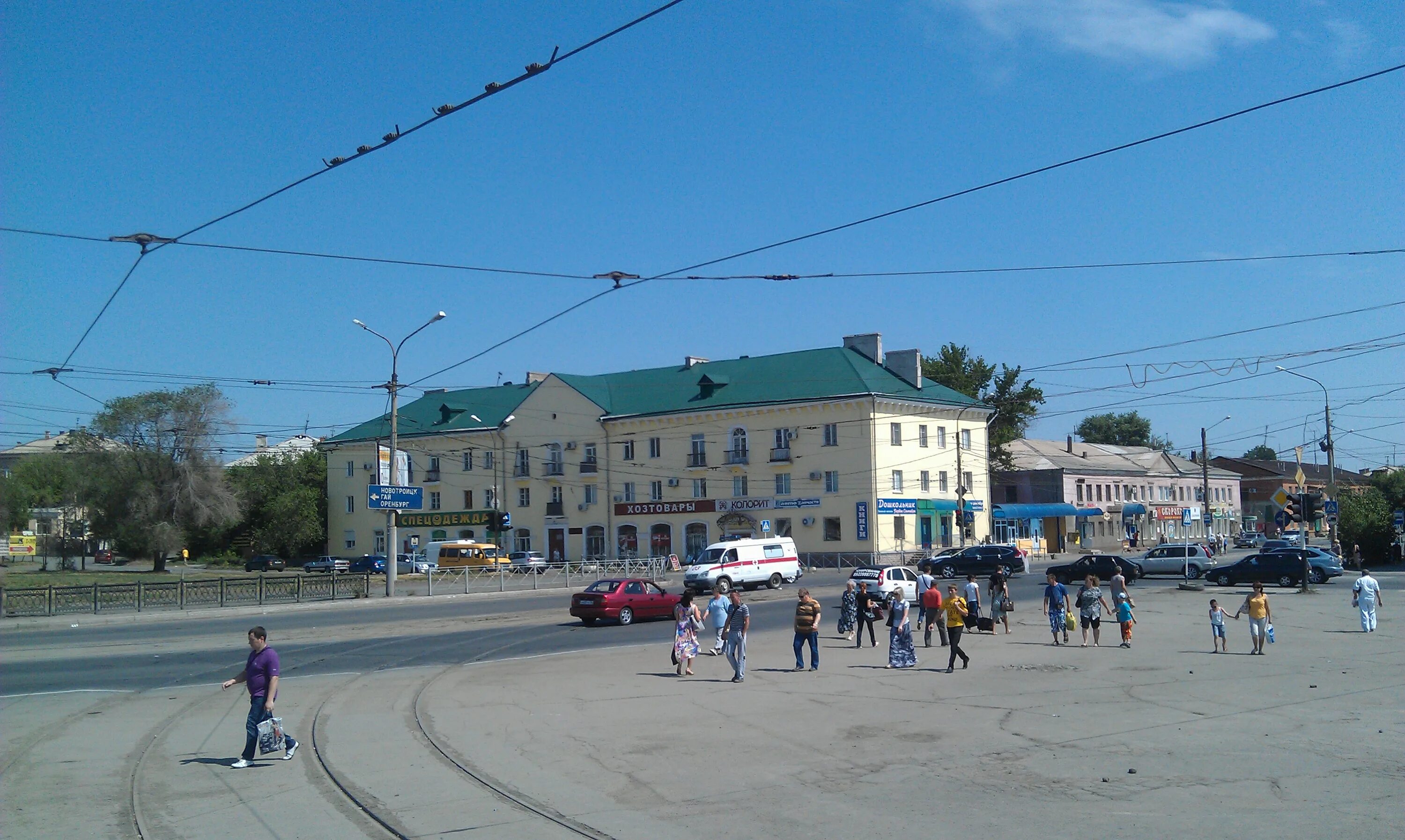 Численность населения города орска оренбургской области. Площадь Гагарина Орск. Орск, пл Гагарина 2а. Орск площадь города. Город Орск Оренбургская площадь Ленина область.