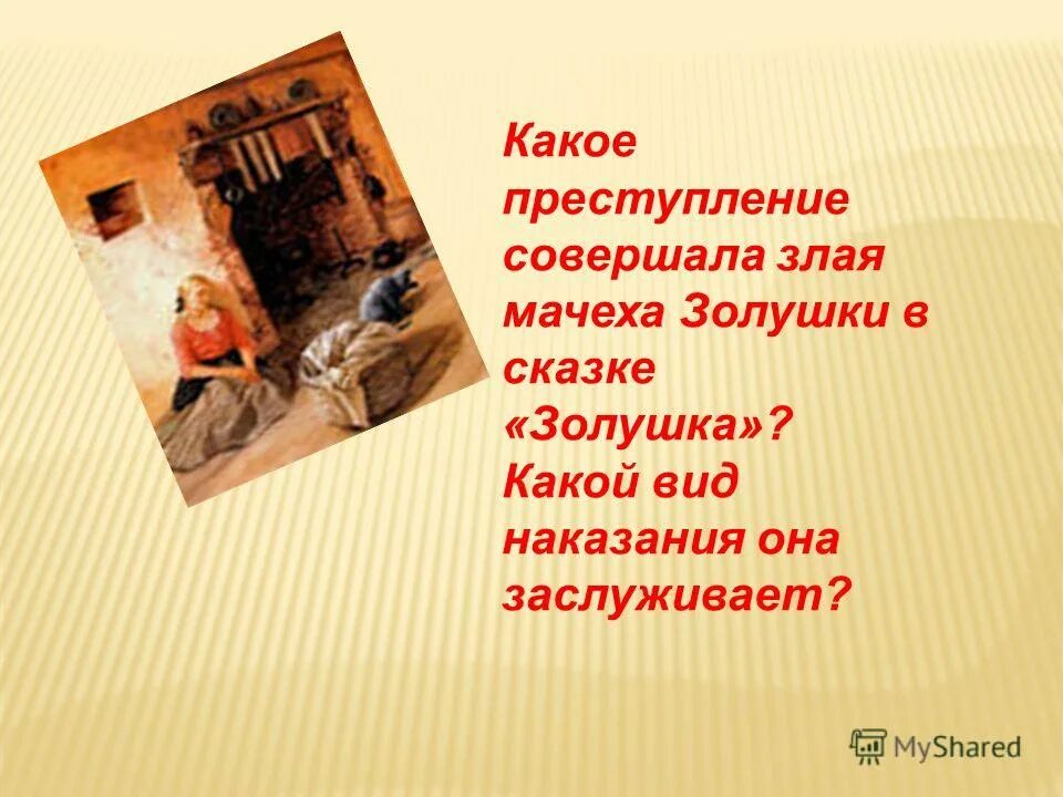 Знать и уметь. Мало знать надо и применять. Я знаю я умею я могу. Знаем умеем действуем. Знать или уметь.