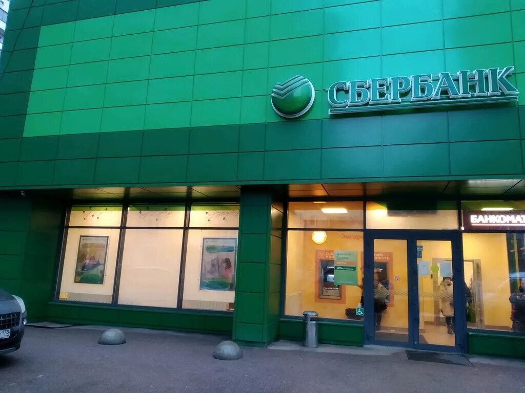 Сбербанк воскресенский проспект спб. 1. Петербурга. Сбербанк на сенной площади. Режим работы сбербанка.