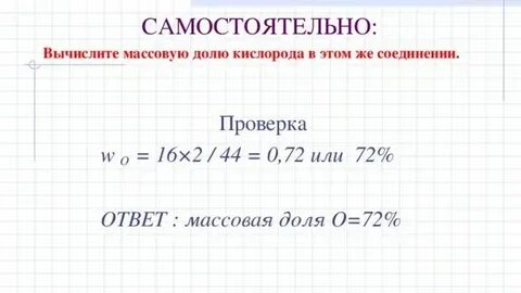 Вычислите массовую долю кислорода в карбонате магния