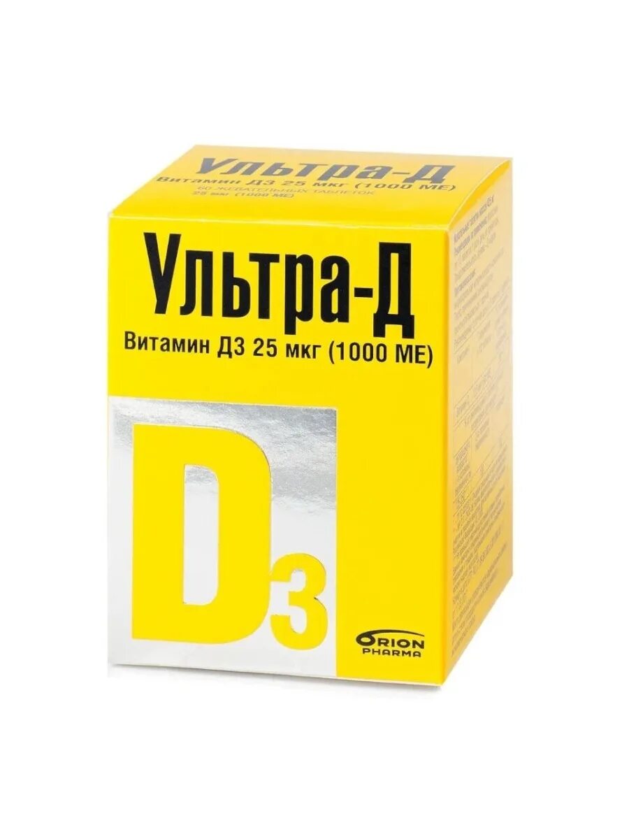 ультра-д витамин д3 табл жев 25мкг n120. ультра д жевательные витамины. ультра-д витамин д3 таб жев 25мкг №120. витамин д жевательные таблетки ультра д. ультра-д витамин 1000 ме.