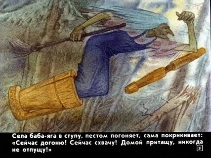 Черный бочок