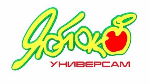 Магазин яблоко товары