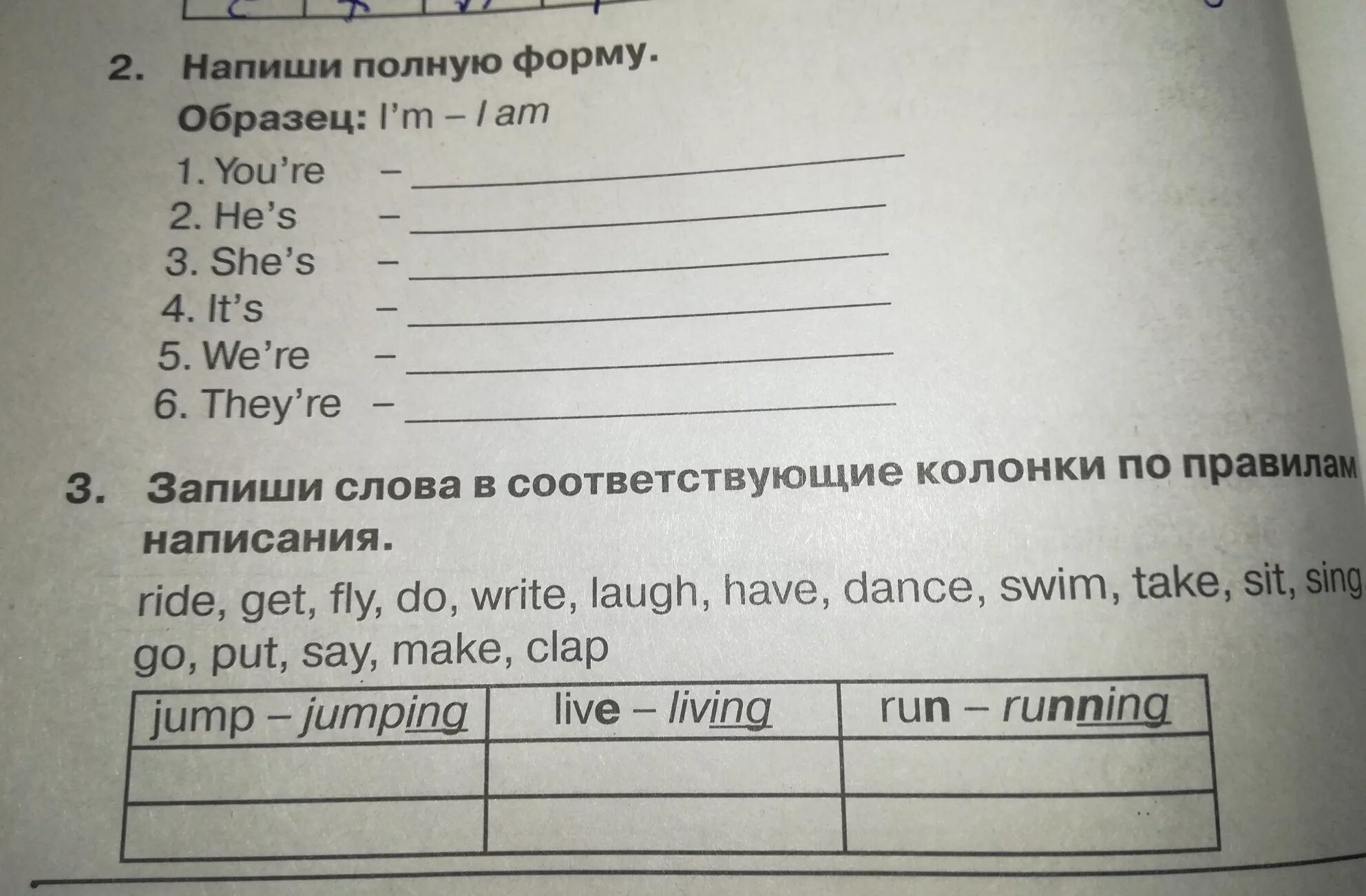 Write 6 2