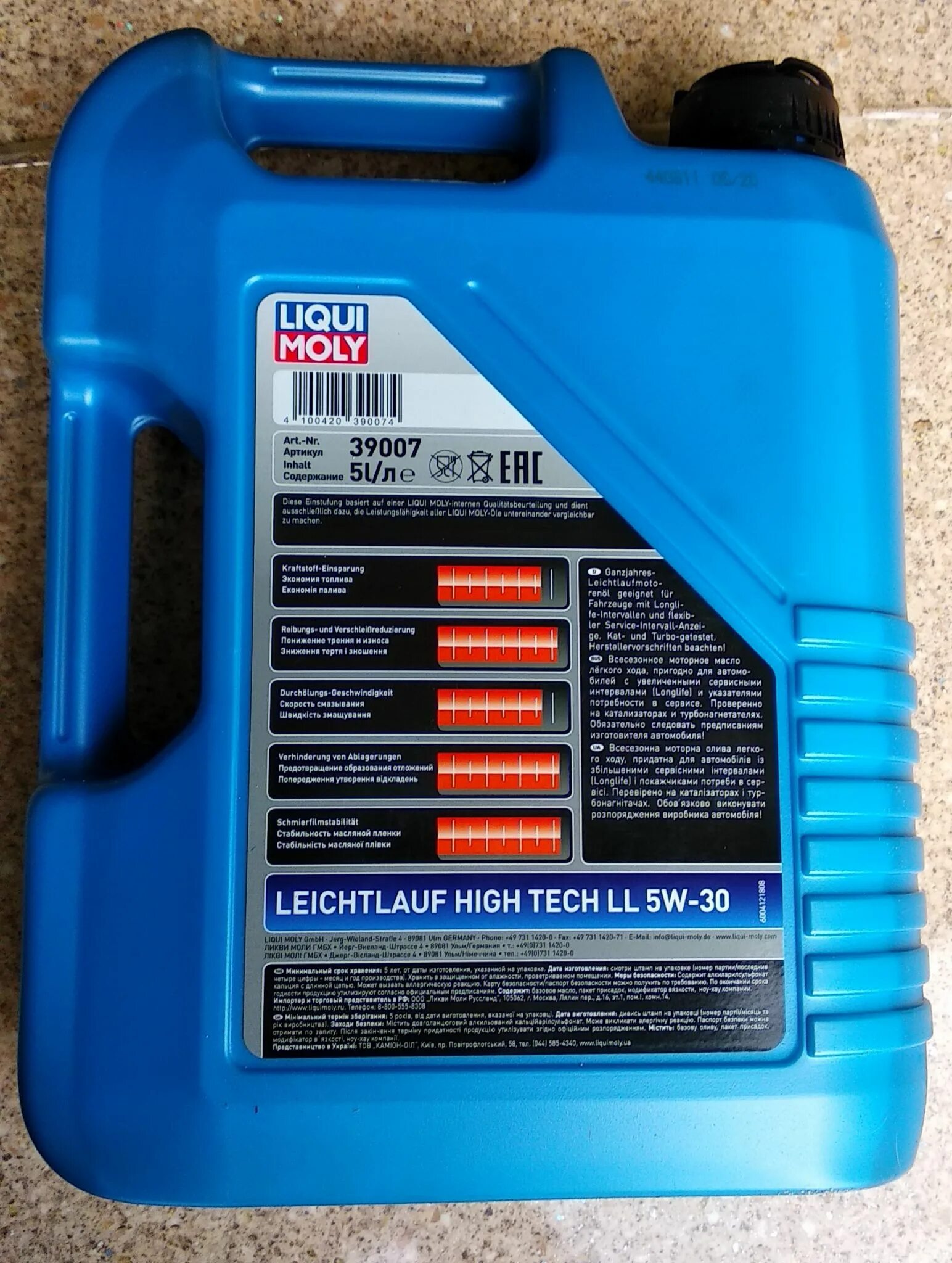 Моторное масло liqui moly leichtlauf. Liqui Moly Leichtlauf High Tech 5w-30. Liqui Moly 5w30 Leichtlauf High Tech ll 4l. Leichtlauf High Tech ll 5w-30. Liqui Moly Leichtlauf High Tech ll 5w-30.