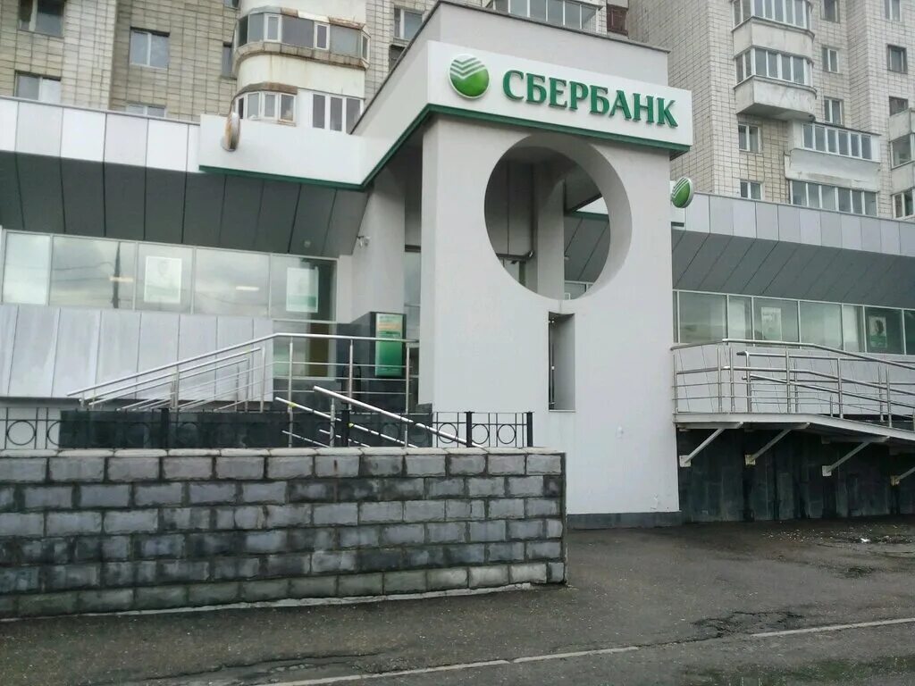 омск сбербанк ул. банк. сбербанк омск часы работы. сибирский банк сбербанка. сбербанк, омск, 6-я станционная улица, 39.