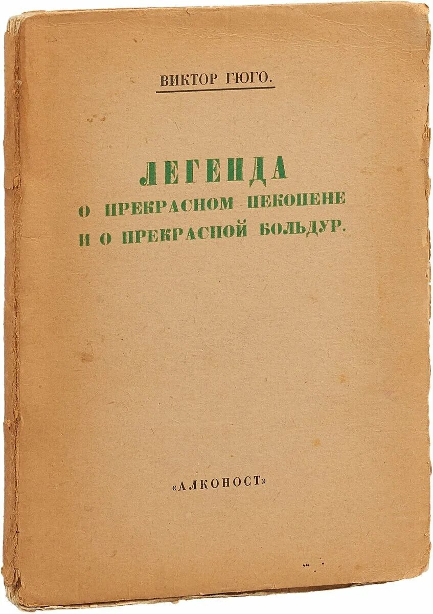 Клинику психопатий ганнушкина