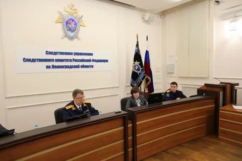 Ленинградская область управление