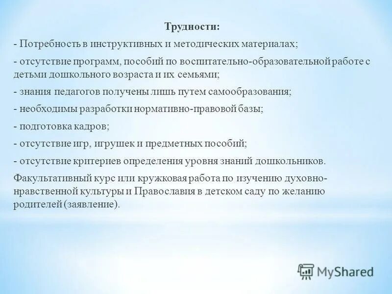 Периодичность представления отчетности управленческого учета. Формирование бухгалтерской отчетности в 1с. Формы внутренней управленческой отчетности. Отчеты культура. Отчет форма 1 натура бм.