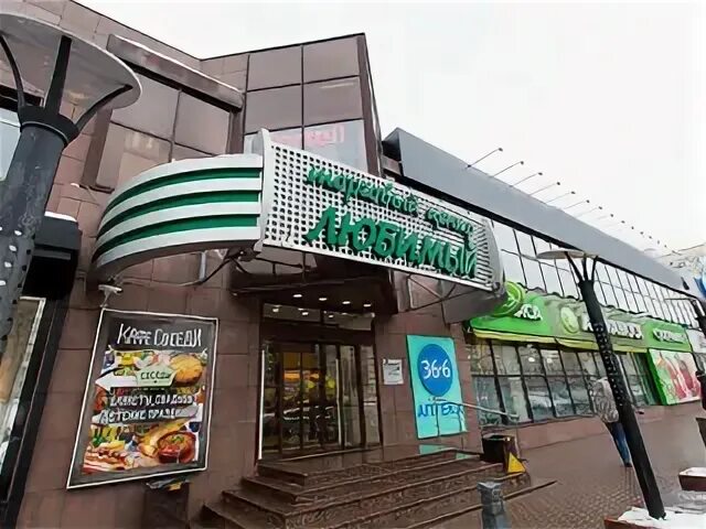 1. мичуринский проспект, д. магазин любимый оренбург. тц любимый мичуринский проспект 58 корп 1. магазин любимый оренбург на чичерина.