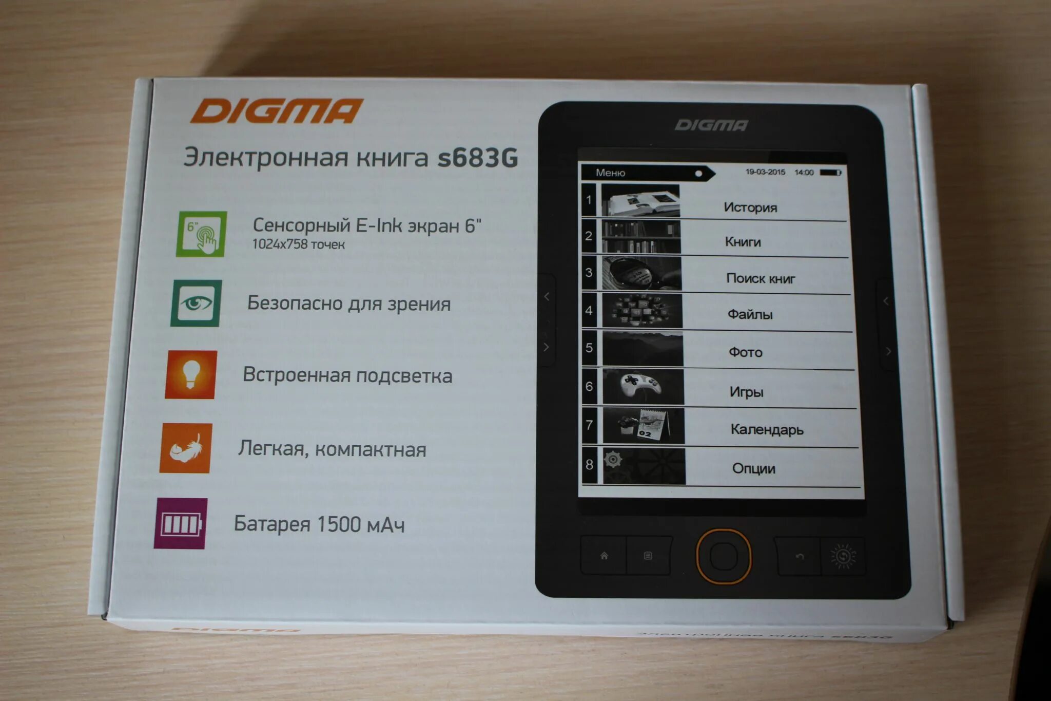 Электронная книга Digma s683g. Digma s683g reset. Электронная книга Digma x1. Электронная книга Digma с WIFI.