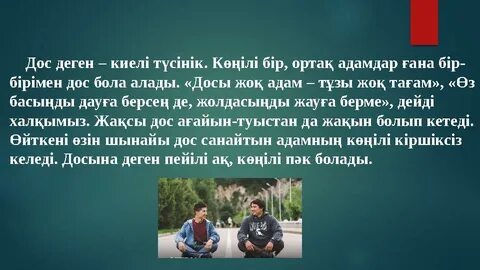 Бір қыз видеода жатырын көрсетіп жатыр.