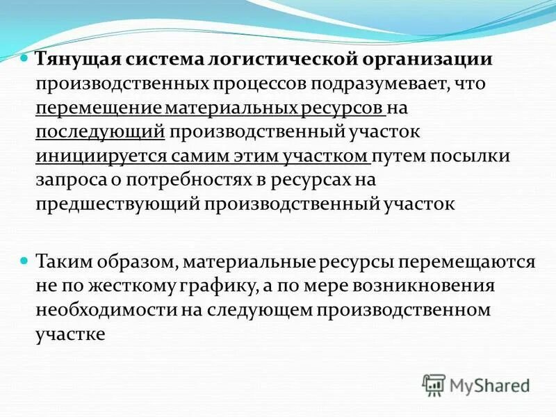 4 измерения власти. Эволюция длительный процесс кратко. Какой процесс подразумевается. Какой процесс подразумевается. Эволюция длительный процесс кратко.