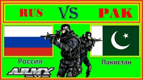Ак але это пакистан