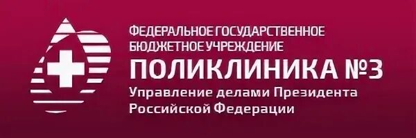 Управление делами грохольский