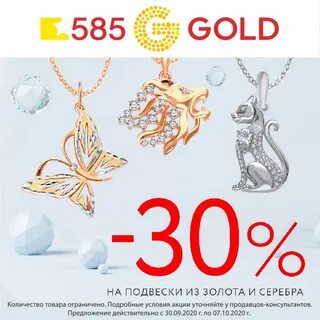 585 золотой каталог белгороде