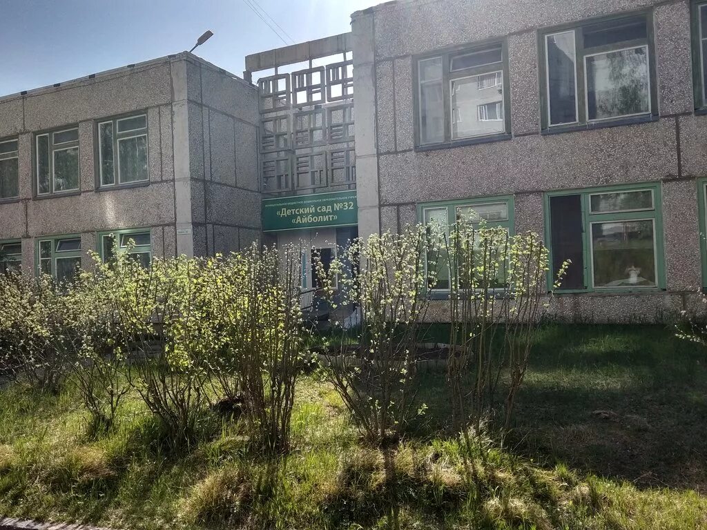 сайт детских садов усть илимска