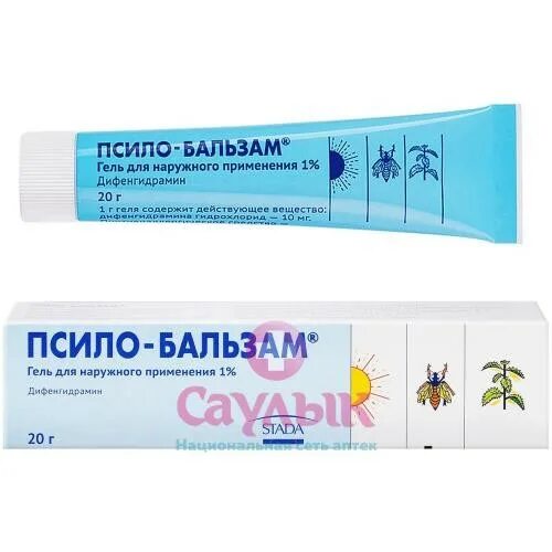 Псило бальзам от укусов насекомых. Псило-бальзам 1% гель 20г. гель от укусов насекомых псило-бальзам. псило-бальзам гель днаруж прим 20г. псило бальзам нижфарм.