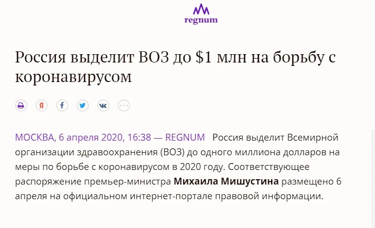 Выход россии из 8. Выход из воз. Россия выходит из воз. Выход России из воз. РФ выходит из воз!!!.