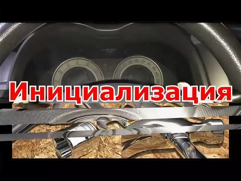 Адаптация коробки робот тойота королла 150. Адаптация коробки робот тойота королла 2008. Инициализация тойота аурис. Адаптация робота тойота королла 150. Инициализация сцепления тойота королла 150 робот.