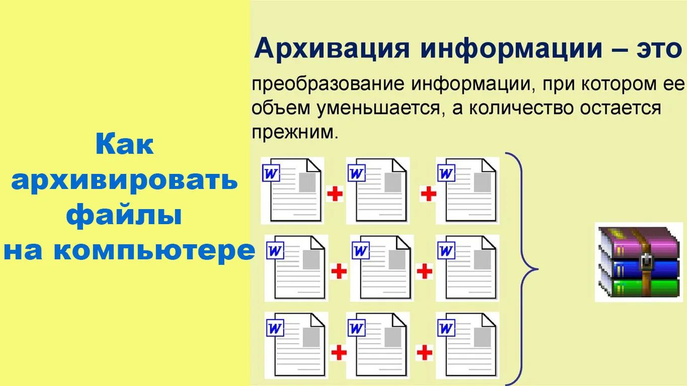 Преобразовать форматы документов