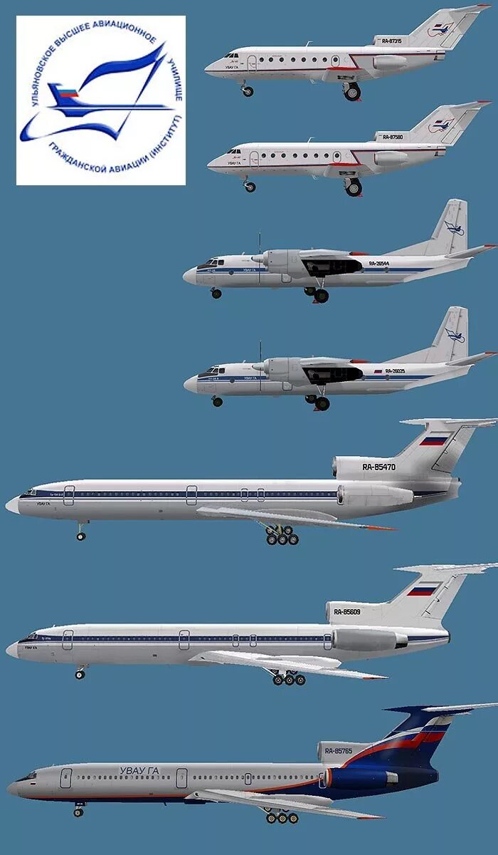 Как отличить самолеты. Ту-154б2 85440. Реестр. Ил-96 Аэрофлот СССР. Ил 86 и Боинг 737. Ил 76 и ил 86 отличия.