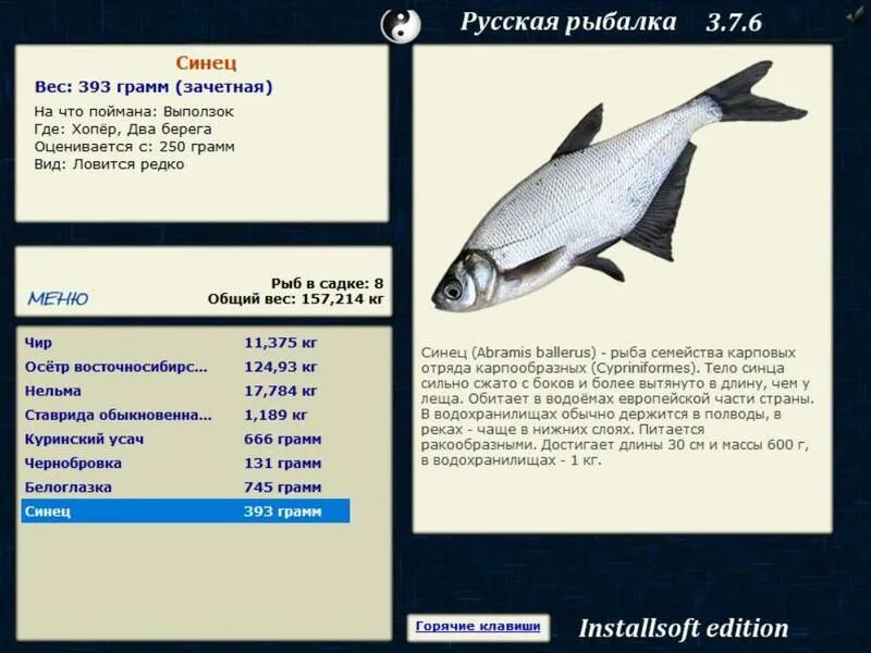 форум русской рыбалки инсталлсофт. форум русской рыбалки инсталлсофт. форум русской рыбалки инсталлсофт. форум русской рыбалки инсталлсофт. форум русской рыбалки инсталлсофт.