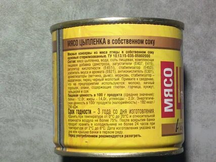 Мясо цыпленка в собственном соку отзывы