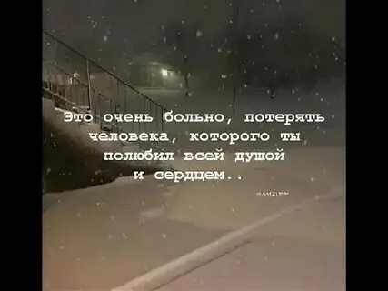 Очень больно нарезка