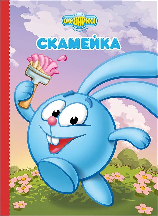 Скамейка кроша. Смешарики бараш марафонец. Скамейка кроша. Скамейка кроша. Розовая скамейка из смешариков.