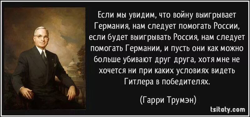 И многих других таким образом. Цитаты против войны. Афоризмы про войну. Цитаты про войну. Американские цитаты.