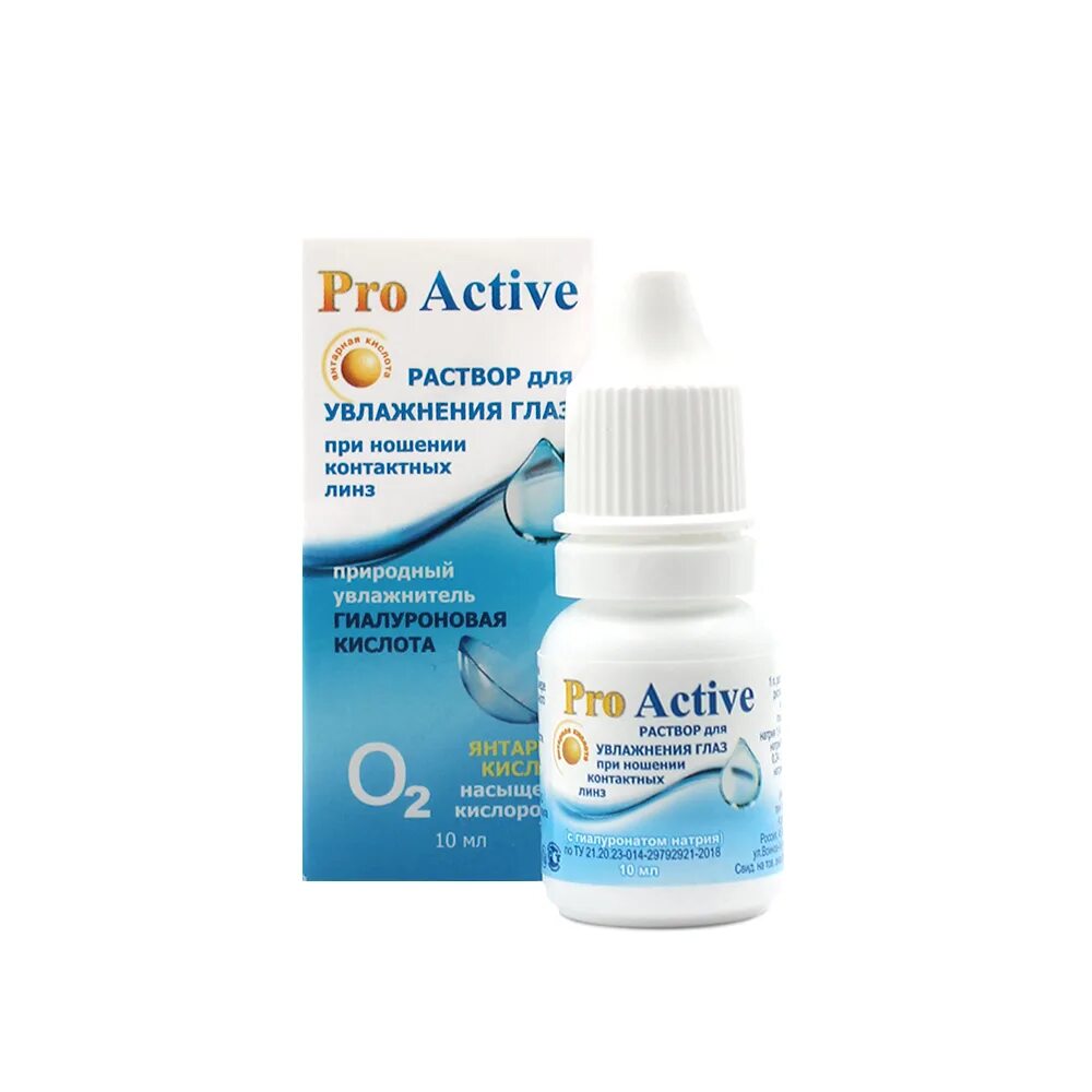 Увлажняющие капли с линзами можно. Optimed pro active увл. (10ml). увлажняющие капли для жестких линз. увлажняющие капли для глаз при ношении контактных линз. pro active раствор увлажняющий для глаз.