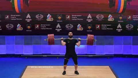 Тяжелая атлетика чемпионат европы