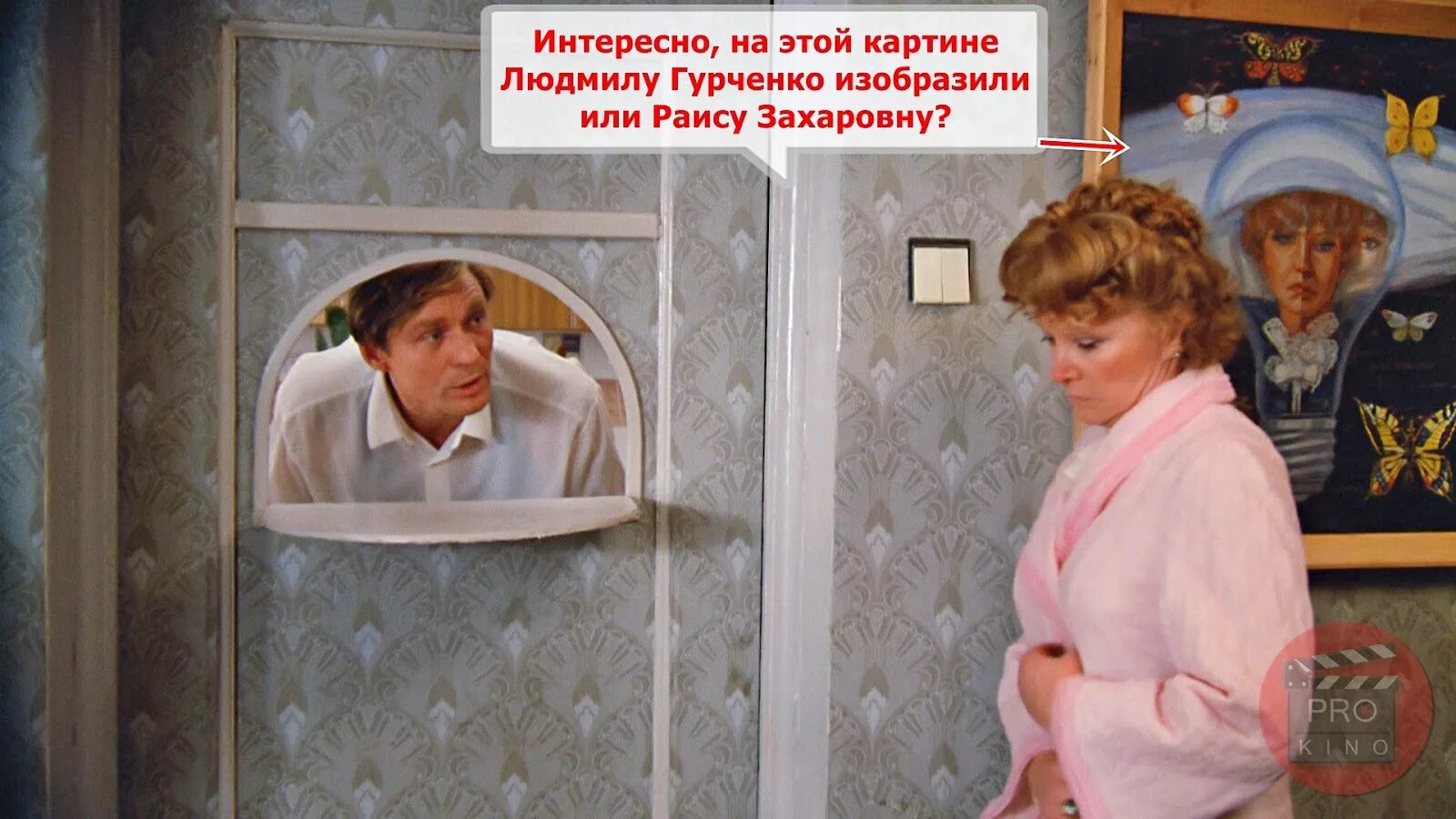 Гурченко любовь и голуби сколько лет было. Гурченко любовь и голуби сколько лет было