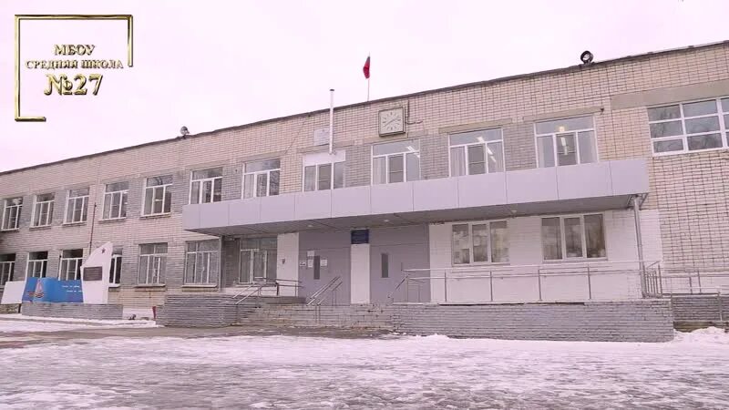 Родная 27. Скрипаль. Хацукова зурьяна альбертовна. 11 школа иркутск. Родная 27.